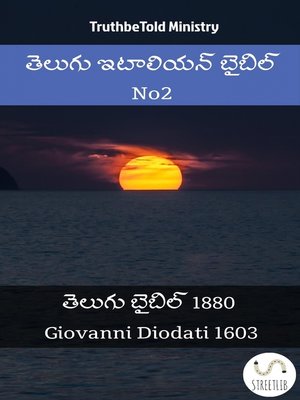 cover image of తెలుగు ఇటాలియన్ బైబిల్ No2